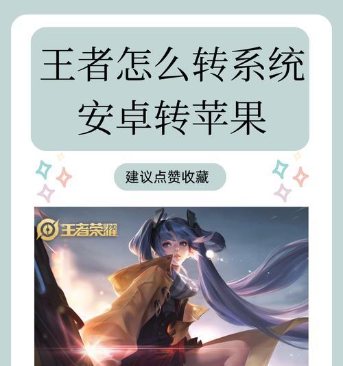 抖音上的王者荣耀是否可以免费玩？免费玩王者荣耀的条件是什么？