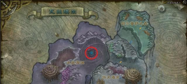 魔兽世界正式服如何前往大地的裂变？大地的裂变区域入口在哪里？