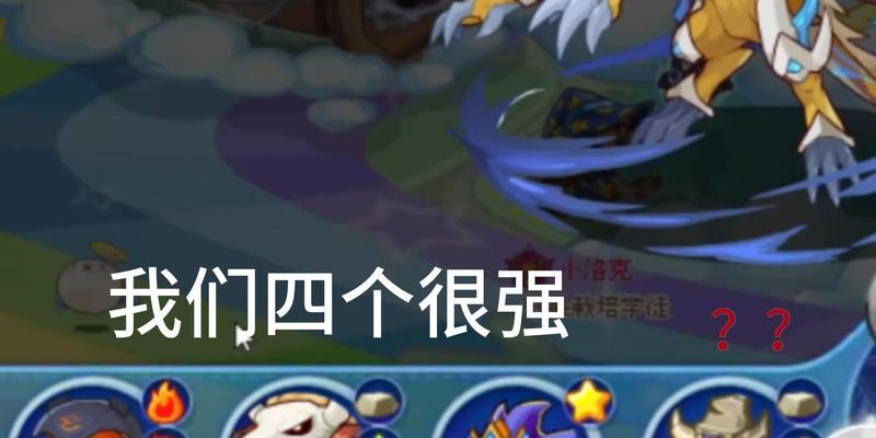 洛克王国布莱克岩技能如何学习？需要达到什么等级？