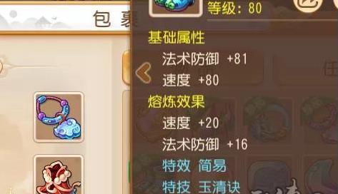 梦幻西游春雷法宝隐藏任务怎么找？攻略大全在哪里？