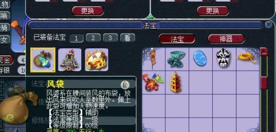 梦幻西游春雷法宝隐藏任务怎么找？攻略大全在哪里？