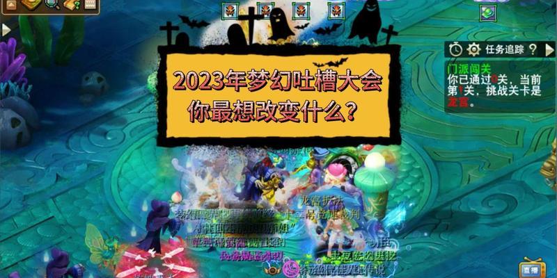 梦幻西游2023年合区有哪些推荐？
