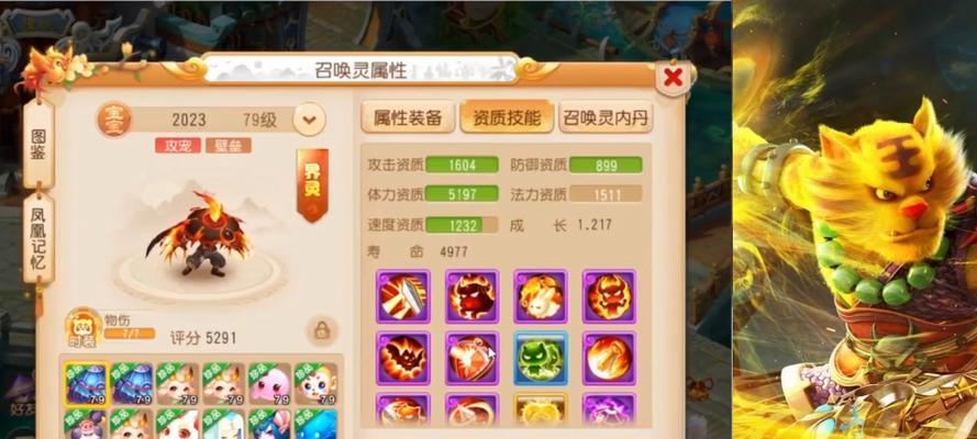 梦幻西游2023年合区有哪些推荐？