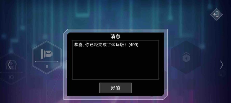 阿里云如何支持端游游戏体验？