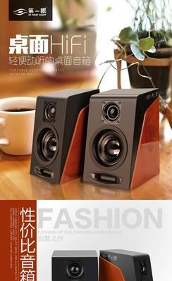 迷你音箱USB电路图解视频哪里有？