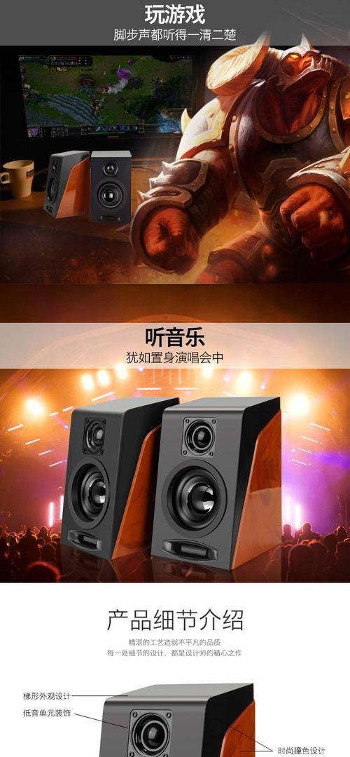 迷你音箱USB电路图解视频哪里有？