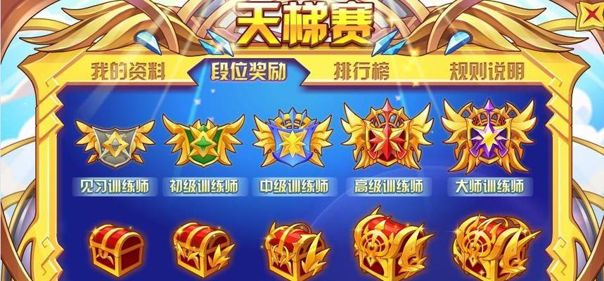 洛克王国第五层最后一关怎么过？攻略是什么？