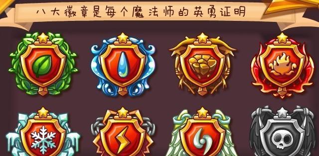 洛克王国第五层最后一关怎么过？攻略是什么？