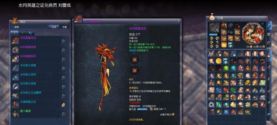 阿良与剑灵之间有什么联系？剑灵的召唤方法是什么？