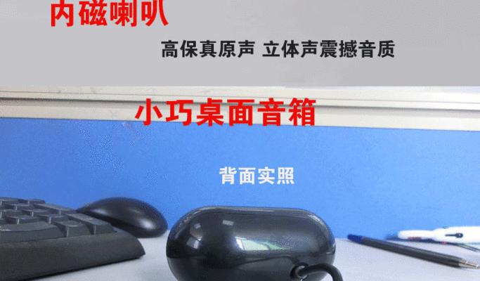 小音箱usb线连接后无法播放音乐怎么办？