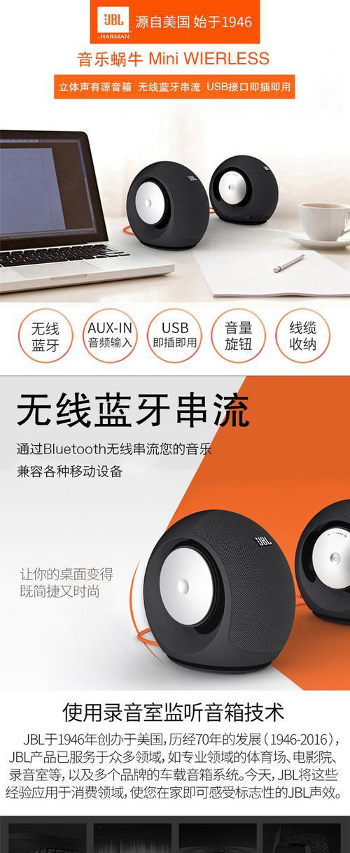 小音箱usb线连接后无法播放音乐怎么办？