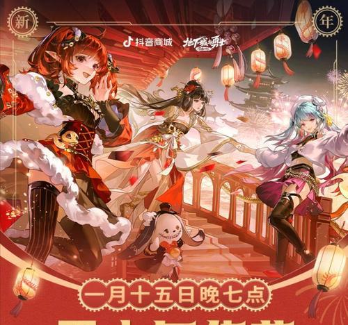 地下城与勇士春节套是否划算？购买春节套有哪些好处？