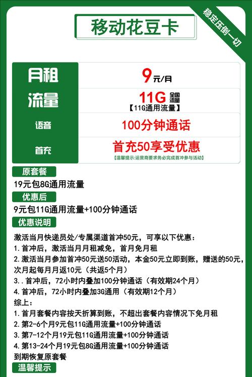 移动随身wifi流量如何计算？来源是什么？