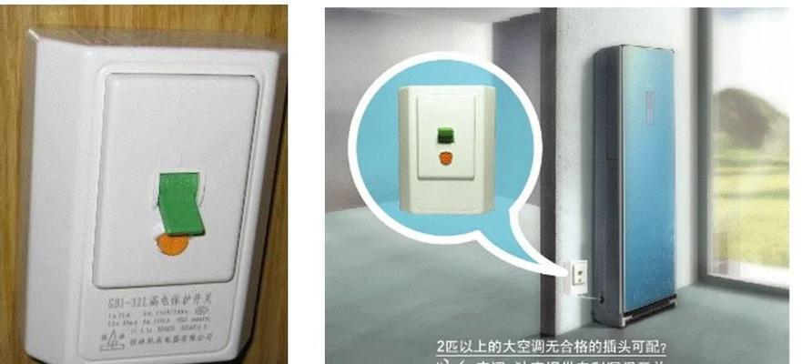 柜式空调电源板如何更换？最新更换视频教程在哪里？
