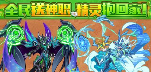 奥奇传说手游中家族黄金龙技能栏如何开启？