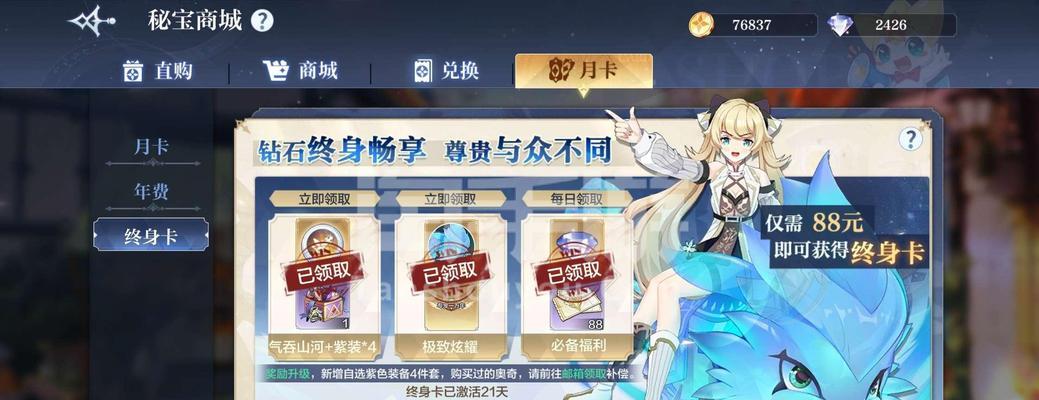 奥奇传说手游中家族黄金龙技能栏如何开启？