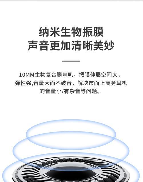 蓝牙耳机听歌与听书耗电对比如何？