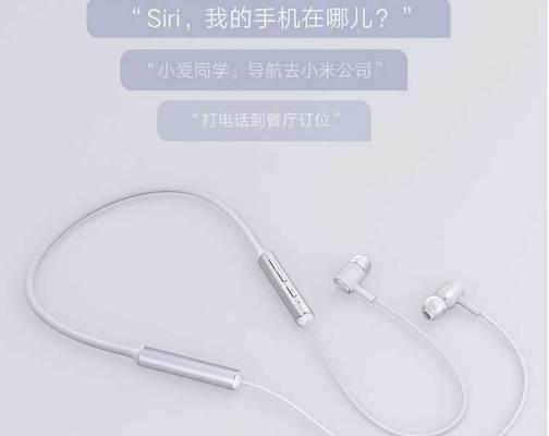 米家蓝牙耳机降噪模式如何开启？