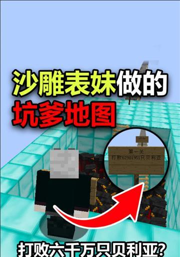 我的世界沙雕段子如何剪辑？技巧是什么？
