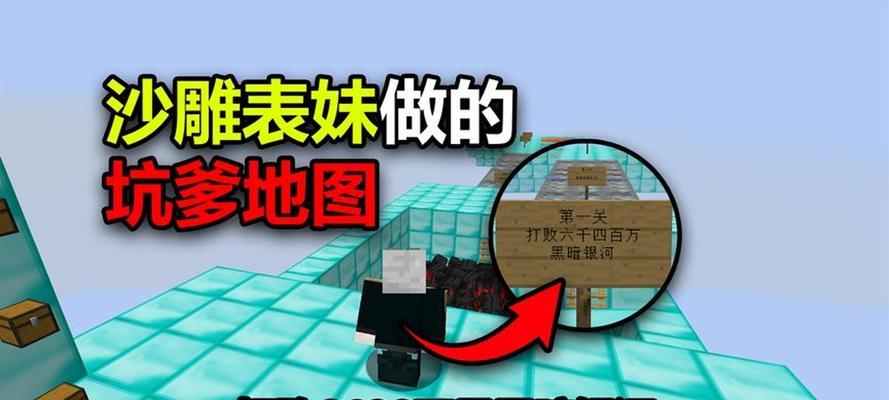 我的世界沙雕段子如何剪辑？技巧是什么？