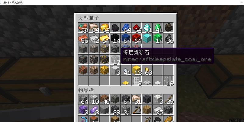 我的世界中哪种矿物最难寻找？寻找方法是什么？