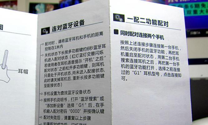 蓝牙耳机听歌比听书耗电快的原因是什么？