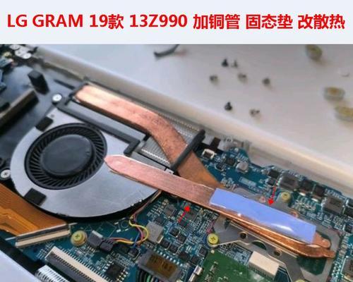 笔记本加散热铜管能提升多少性能？