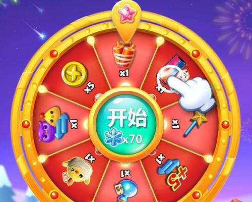 开心消消乐风车币如何代充？