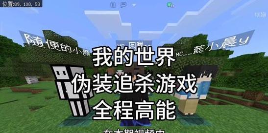 我的世界奶油多人生存模式100天挑战如何完成？