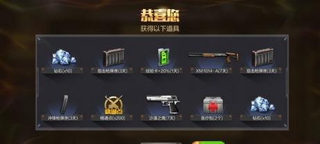 穿越手游最贵一套装备多少钱？如何获得这套装备？