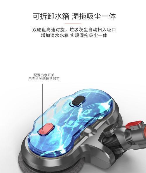 吸尘器拖地一体机如何清洁地面？