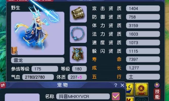 梦幻西游鬼王召唤兽技能有哪些？如何有效利用？