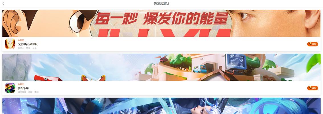 王者荣耀前瞻版免费领取点券是真的吗？如何操作？