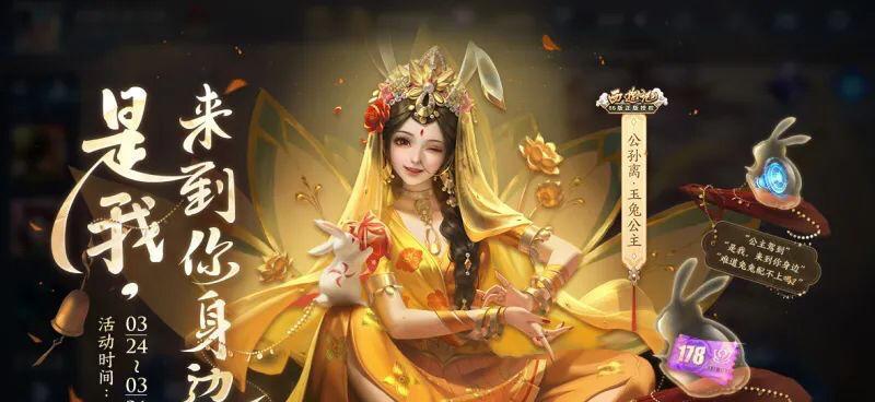 王者荣耀前瞻版免费领取点券是真的吗？如何操作？