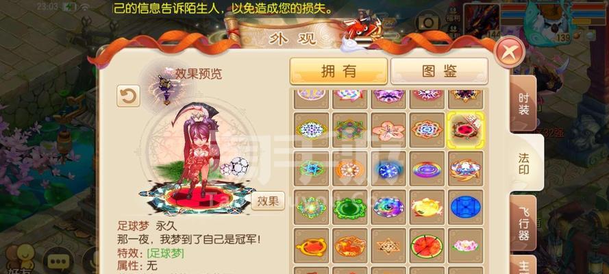 诛仙手游召唤兽用孔雀还是狗好？如何选择？
