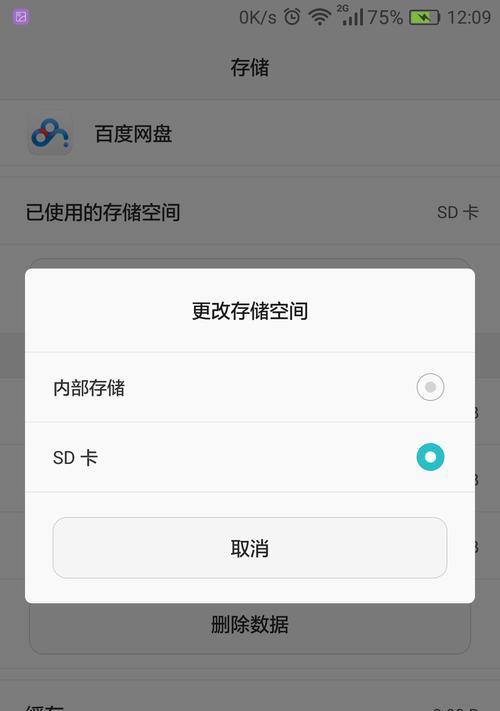 华为手机内容如何导入内存卡？操作步骤是什么？