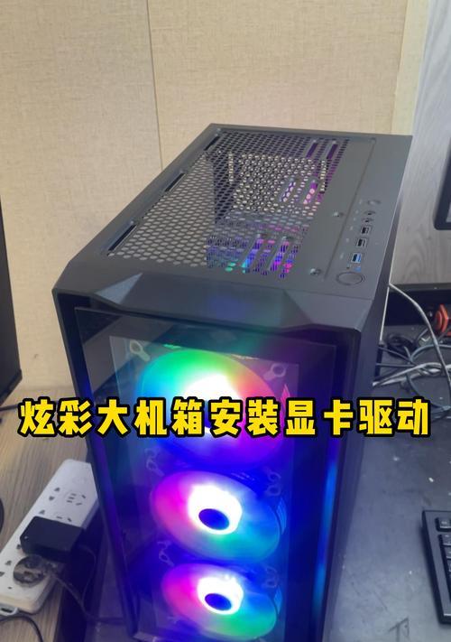 安装显卡后画面感觉模糊怎么办？可能是什么原因？