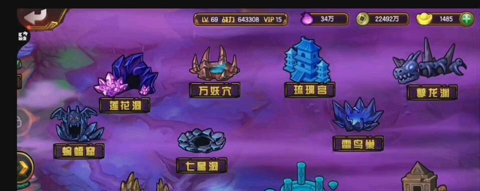 造梦西游4藏经阁兑换码是什么？如何获取？