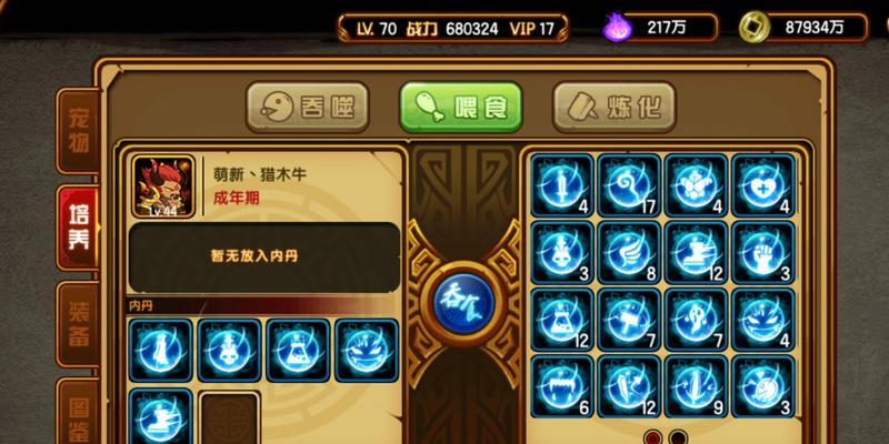 造梦西游4藏经阁兑换码是什么？如何获取？