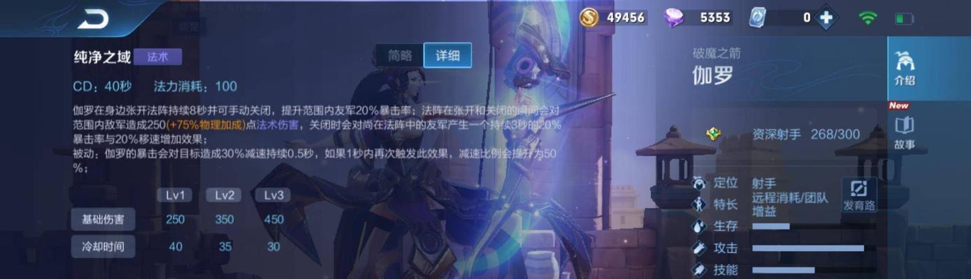 王者荣耀高达雕像涂装如何获得？获取途径是什么？