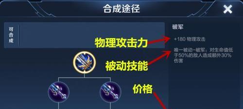 王者荣耀高达雕像涂装如何获得？获取途径是什么？