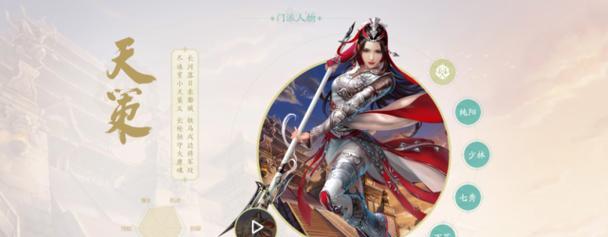 剑网3出师门的步骤是什么？有哪些注意事项？