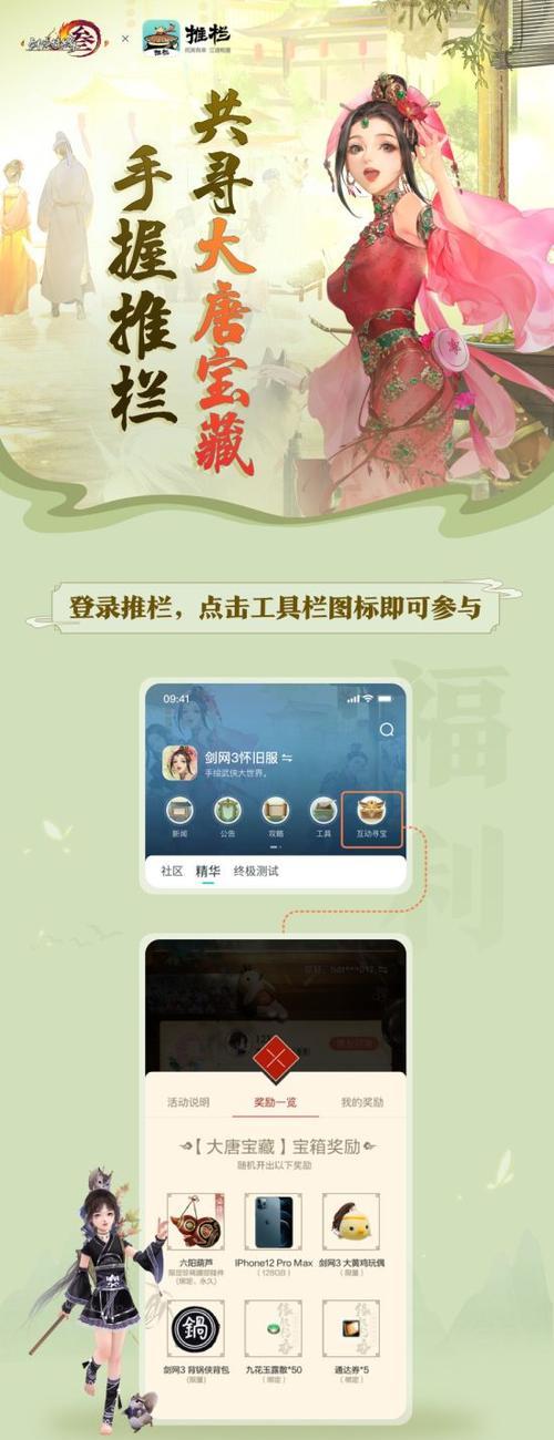 剑网3出师门的步骤是什么？有哪些注意事项？