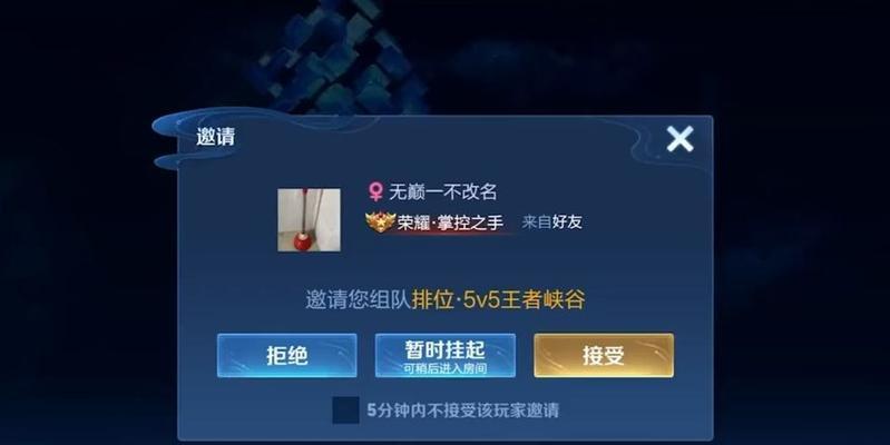 王者荣耀如何关闭社交显示？具体步骤是什么？