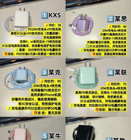 奥托博克充电器价格是多少？购买时需要注意什么？