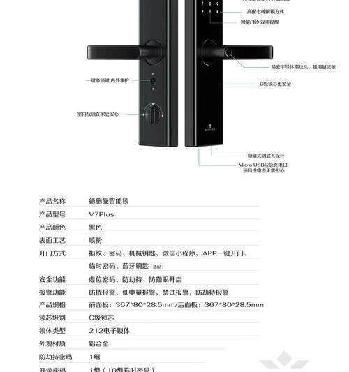 奥托博克充电器价格是多少？购买时需要注意什么？