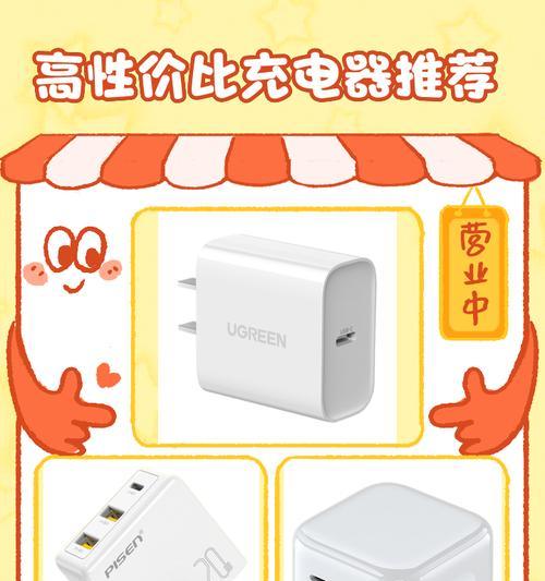 奥托博克充电器价格是多少？购买时需要注意什么？