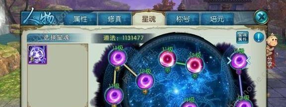 诛仙手游鬼王1到90级如何加点？最新加点推荐是什么？