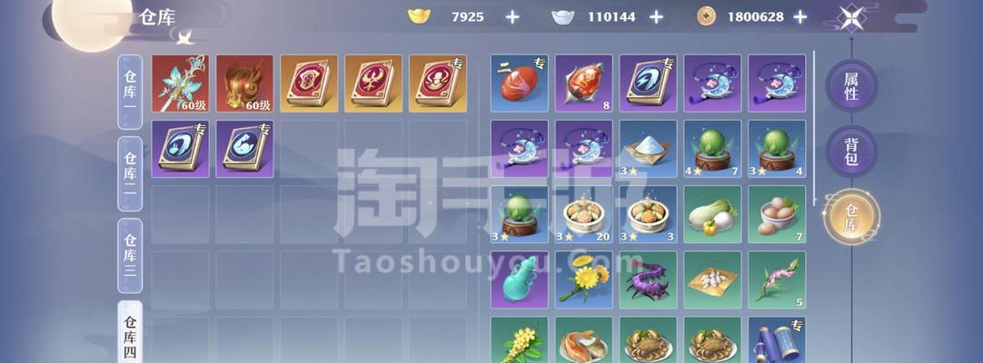 诛仙手游鬼王法宝灌魔哪个更易获得？