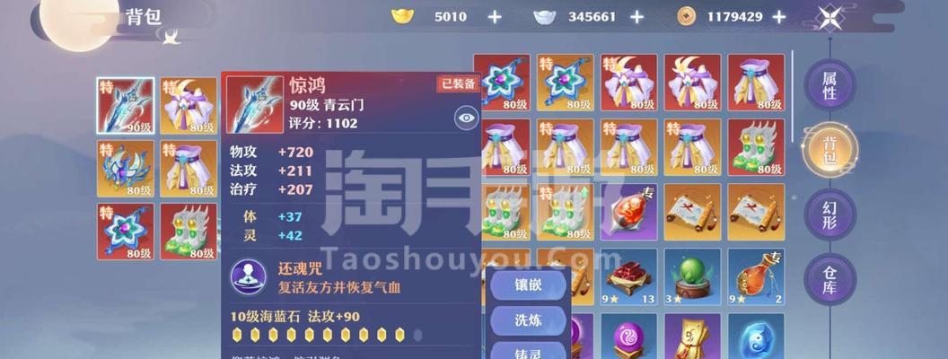 诛仙手游鬼王法宝灌魔哪个更易获得？